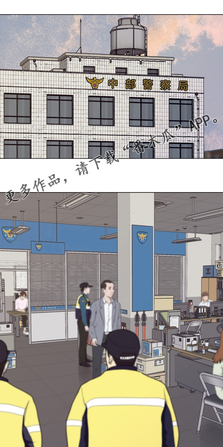 垂耳执事漫画在哪里看漫画,第99章【第二季】固执2图