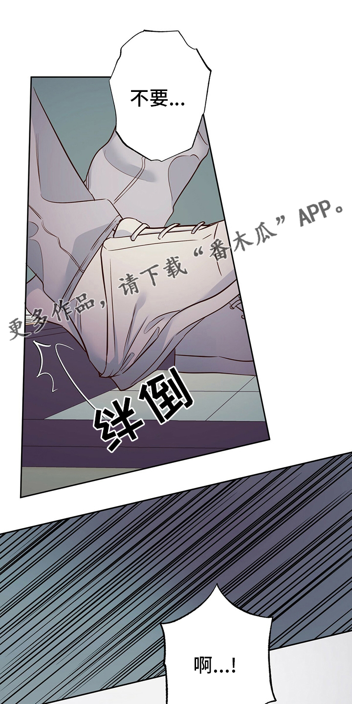 请解决我的爱漫画漫画,第111章【第二季】这一天2图