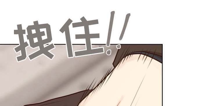 垂耳执事漫画在哪里看漫画,第43章逮捕2图