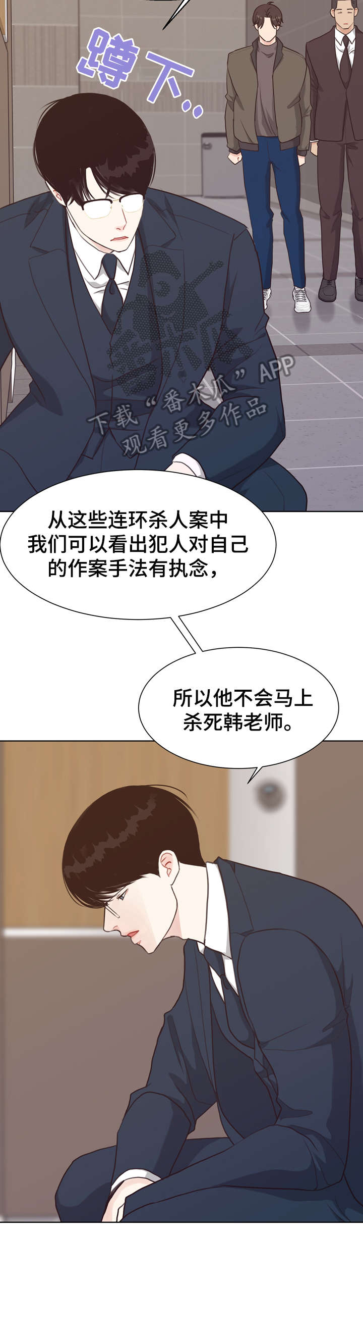 垂耳执事漫画完结吗漫画,第40章苏醒1图