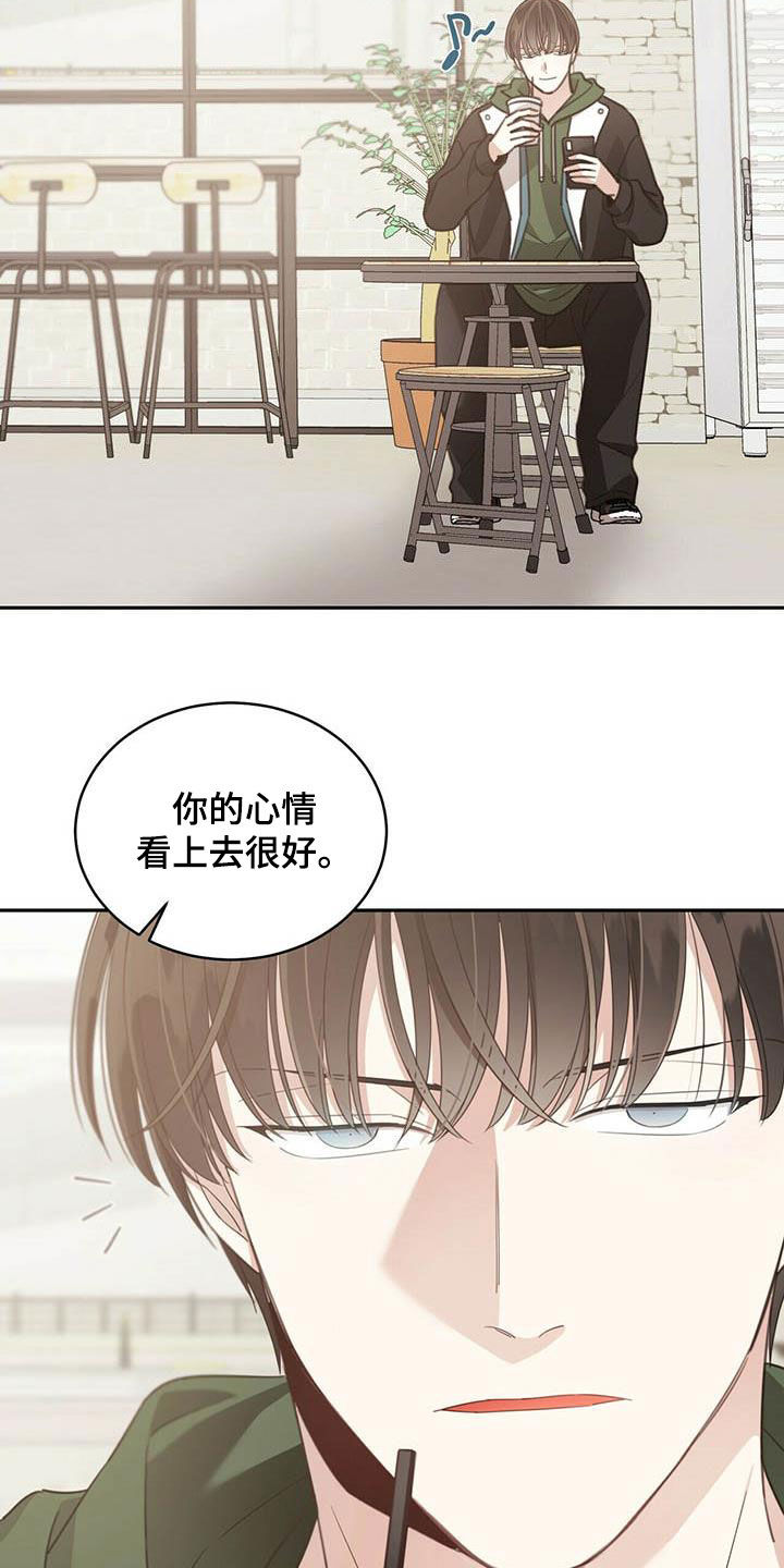 另一种feel漫画,第7话 演技好就是不一样7图