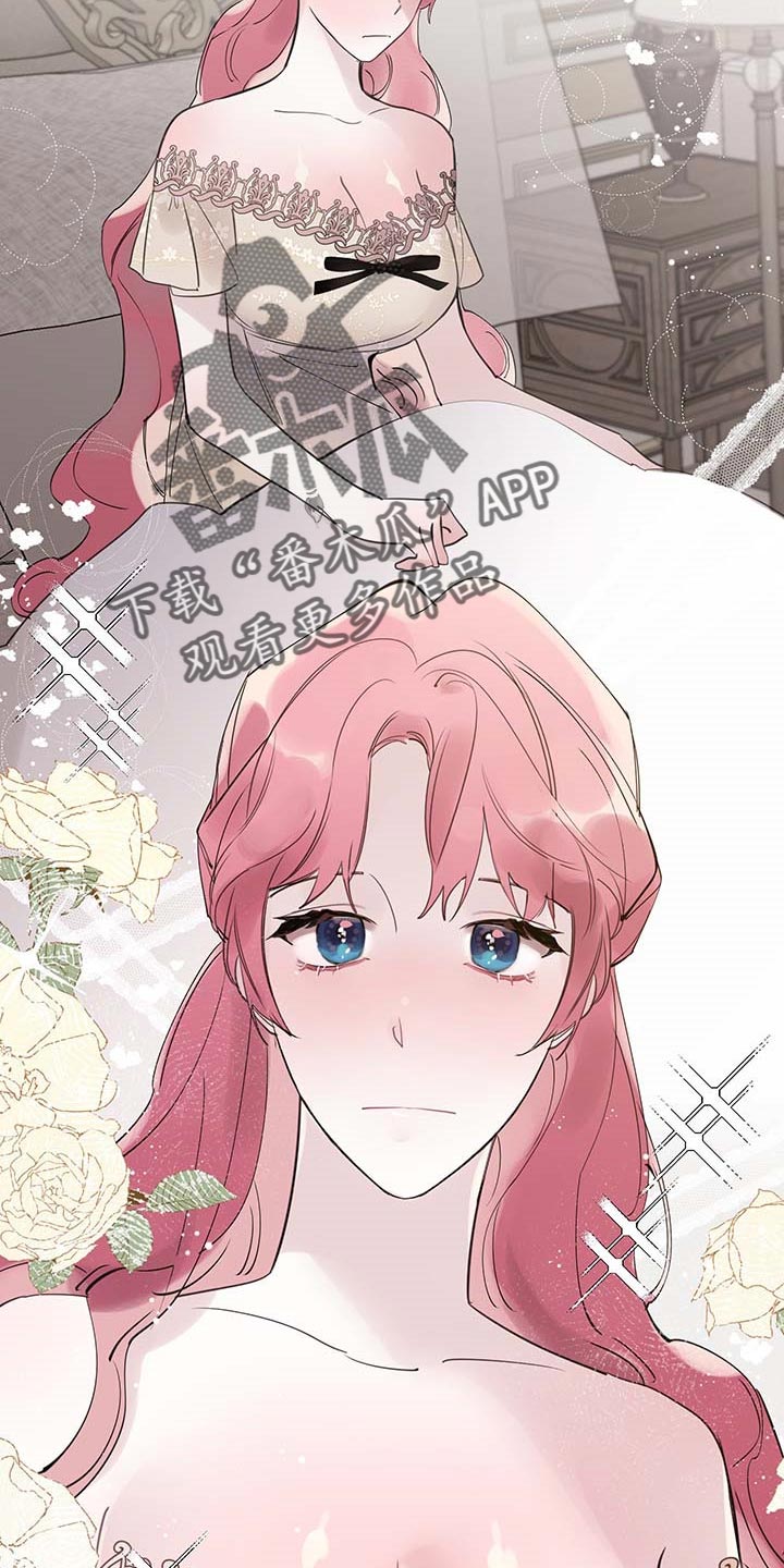 独特嗜好漫画漫画,第49章：整理”房间”6图
