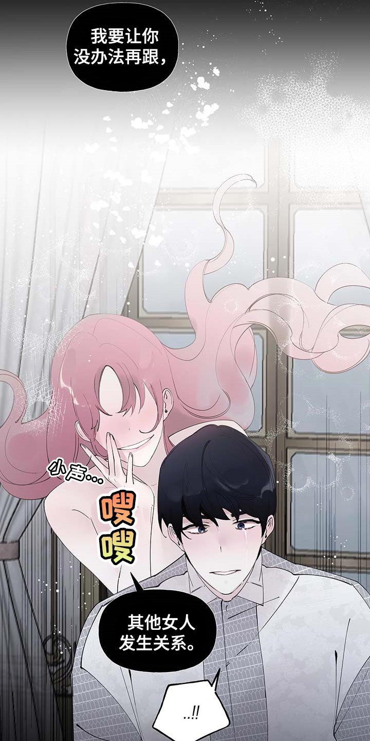 独特嗜好漫画漫画,第53章：强袭7图