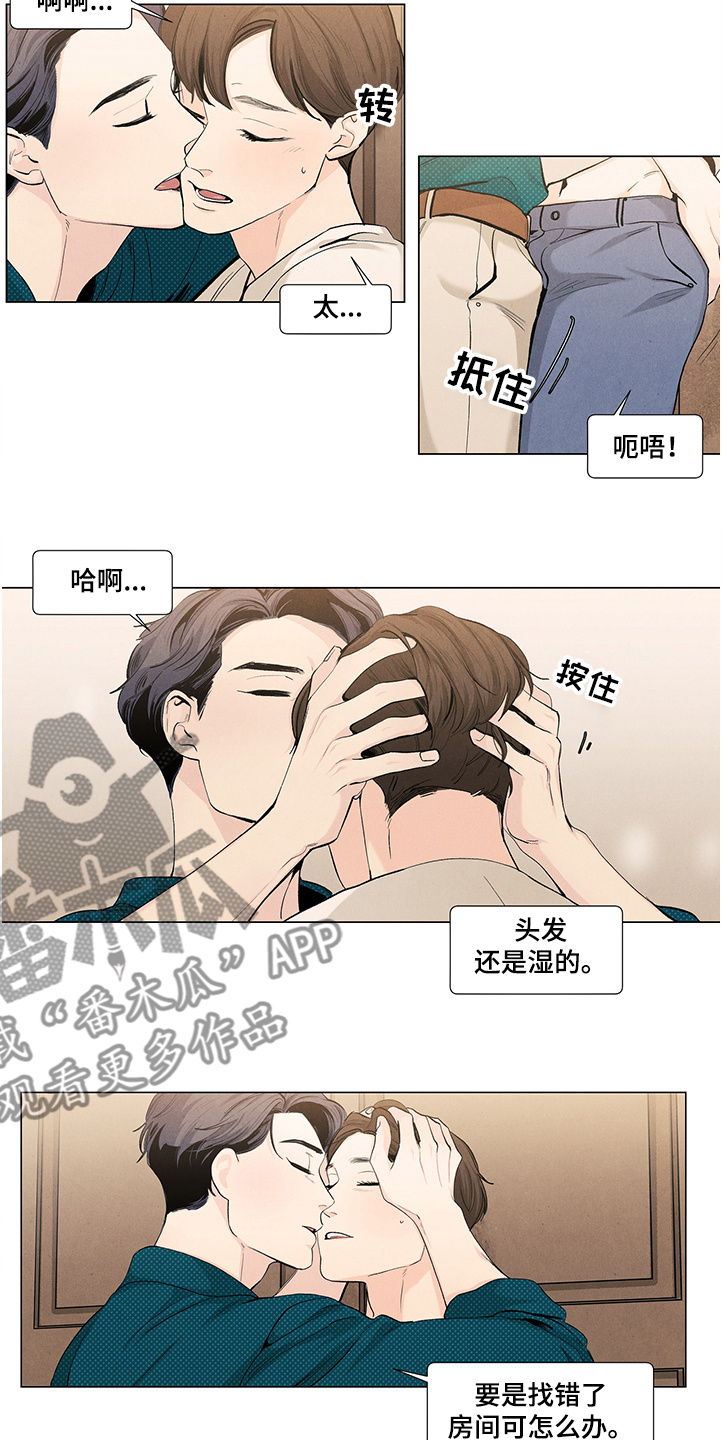 永恒的牢笼360漫画漫画,第50章：6图