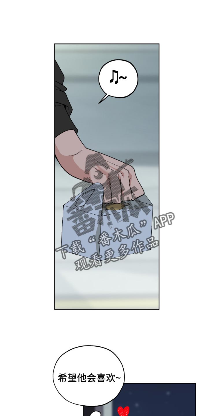 入伍使命漫画213漫画,第56章没有丢下我2图