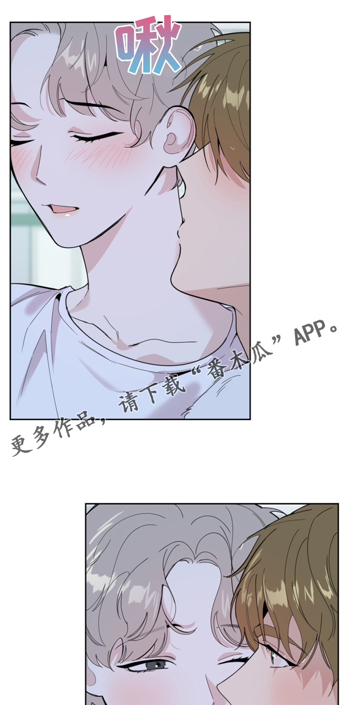 入伍使命漫画漫画,第97章【第二季】不要乱想了1图