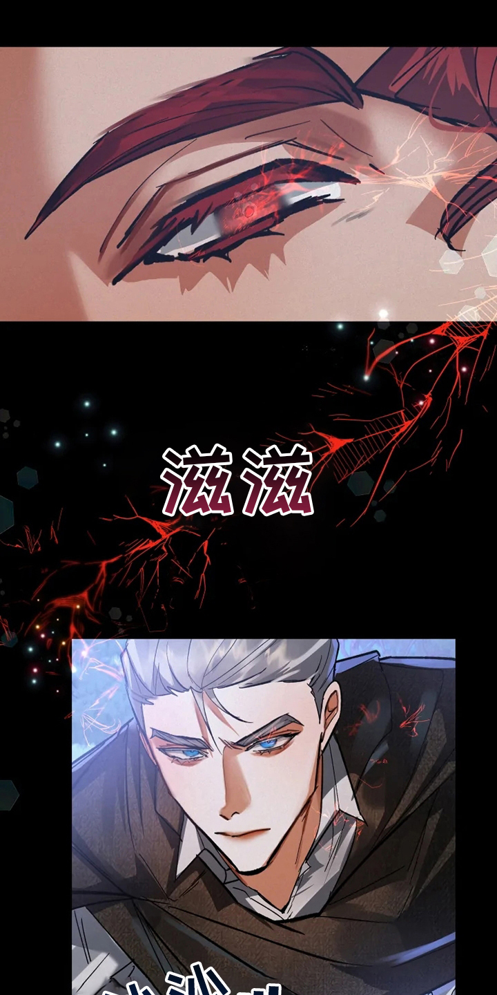 恶性依赖漫画在哪里看漫画,第6话 64图