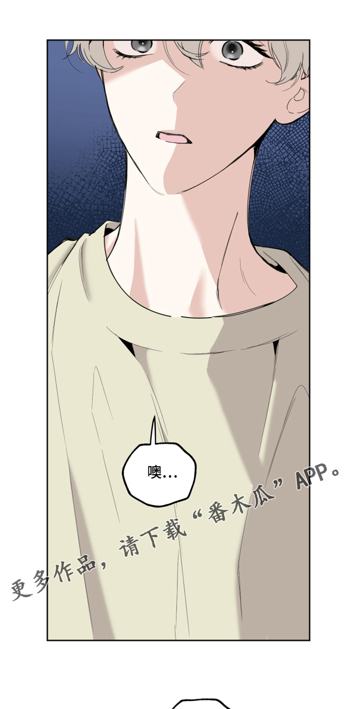 入伍使命漫画漫画,第100章【第二季】我没关系的1图