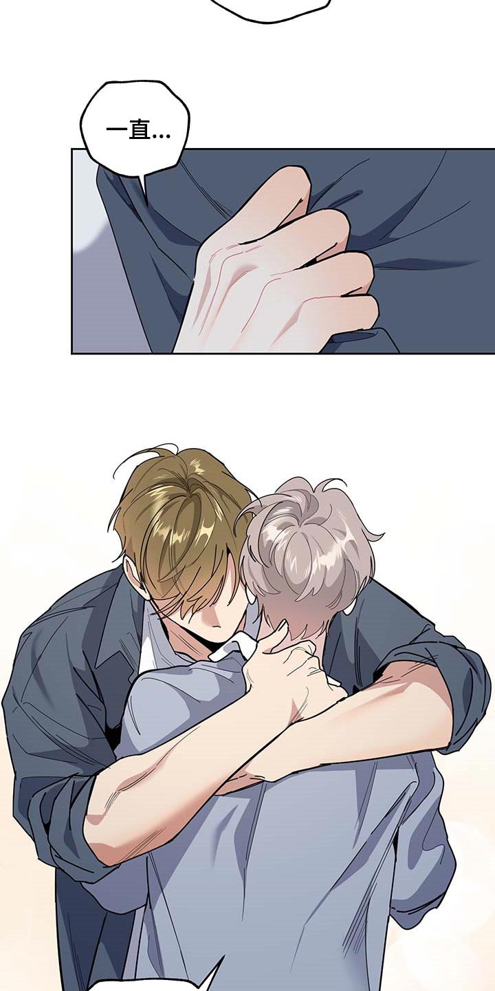 入伍使命漫画免费全集观看漫画,第61章【第二季】正式交往1图