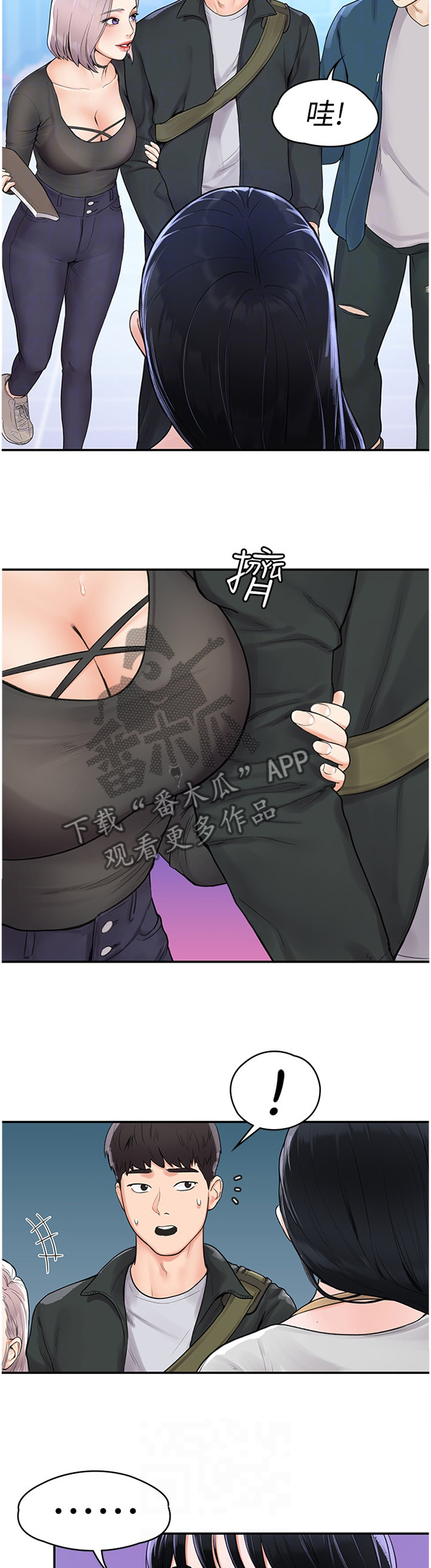 穿梭时间漫画漫画,第190章：6图