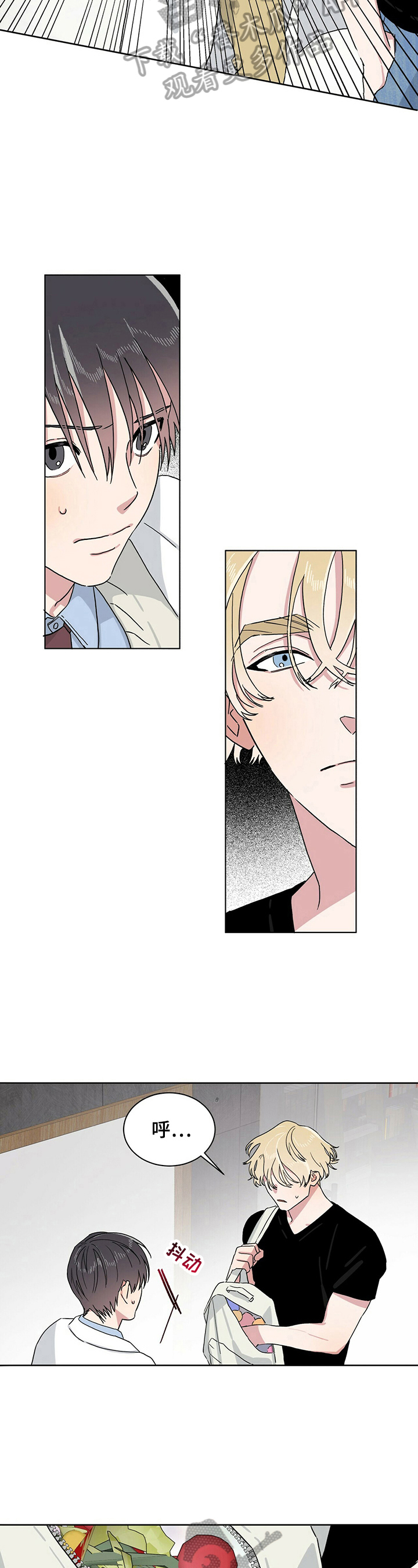 这是真诚的爱吗漫画漫画,第10章惊吓1图