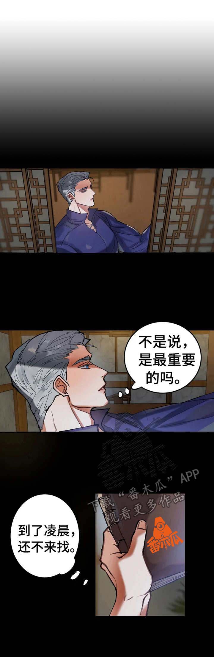 漫画的启示依赖他人漫画,第39话 395图