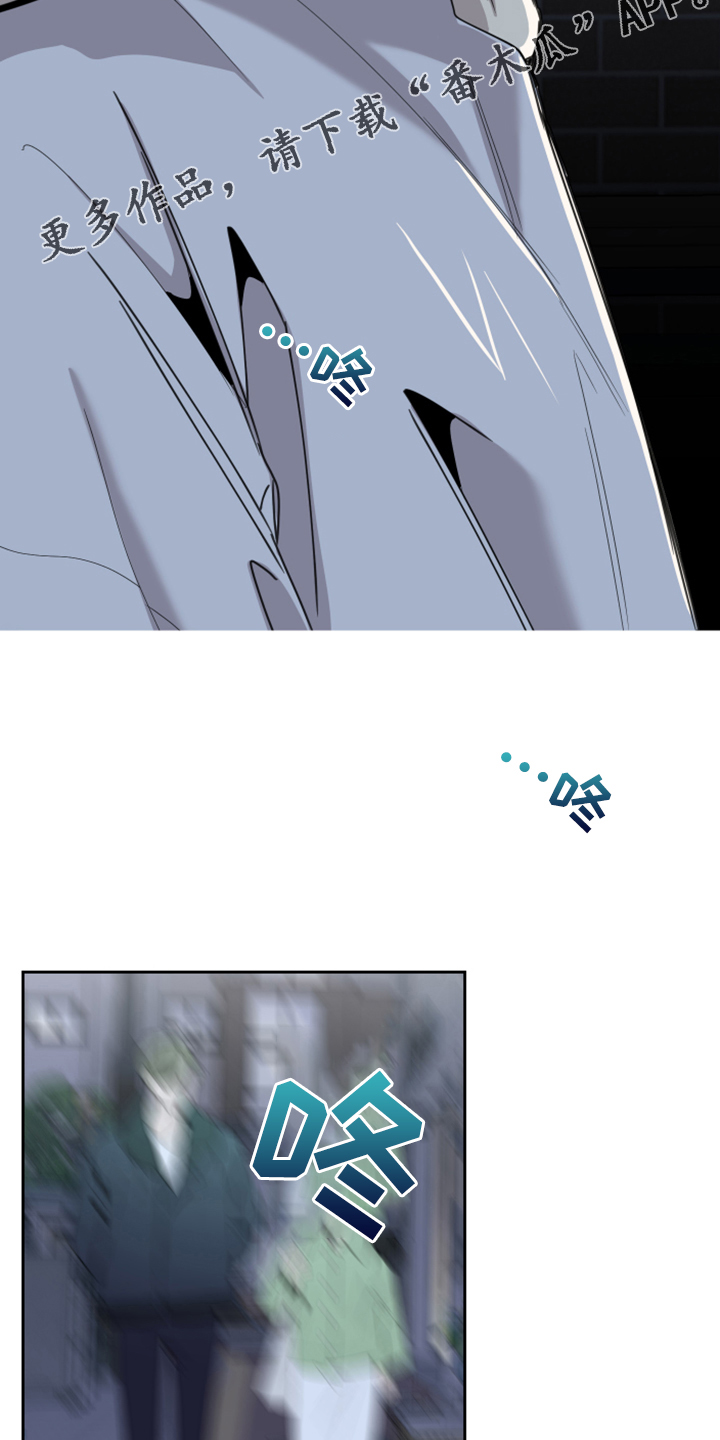 入伍使命漫画免费完整版漫画,第102章【第二季】逃避那一幕2图