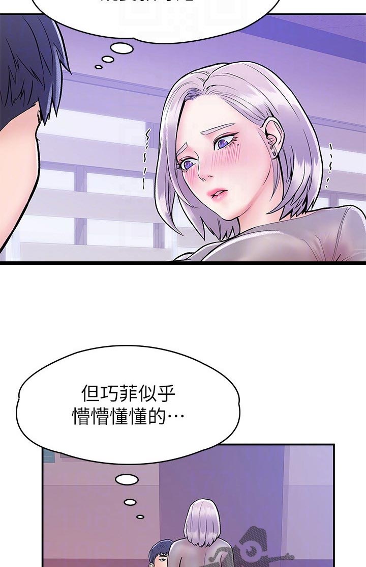 穿越漫画免费阅读漫画,第174章：6图