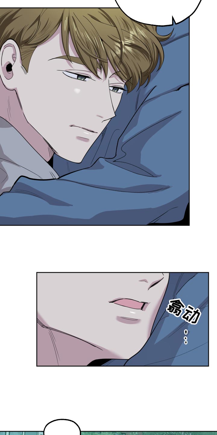 入伍使命漫画免费全集观看漫画,第83章【第二季】不会再瞒你了1图
