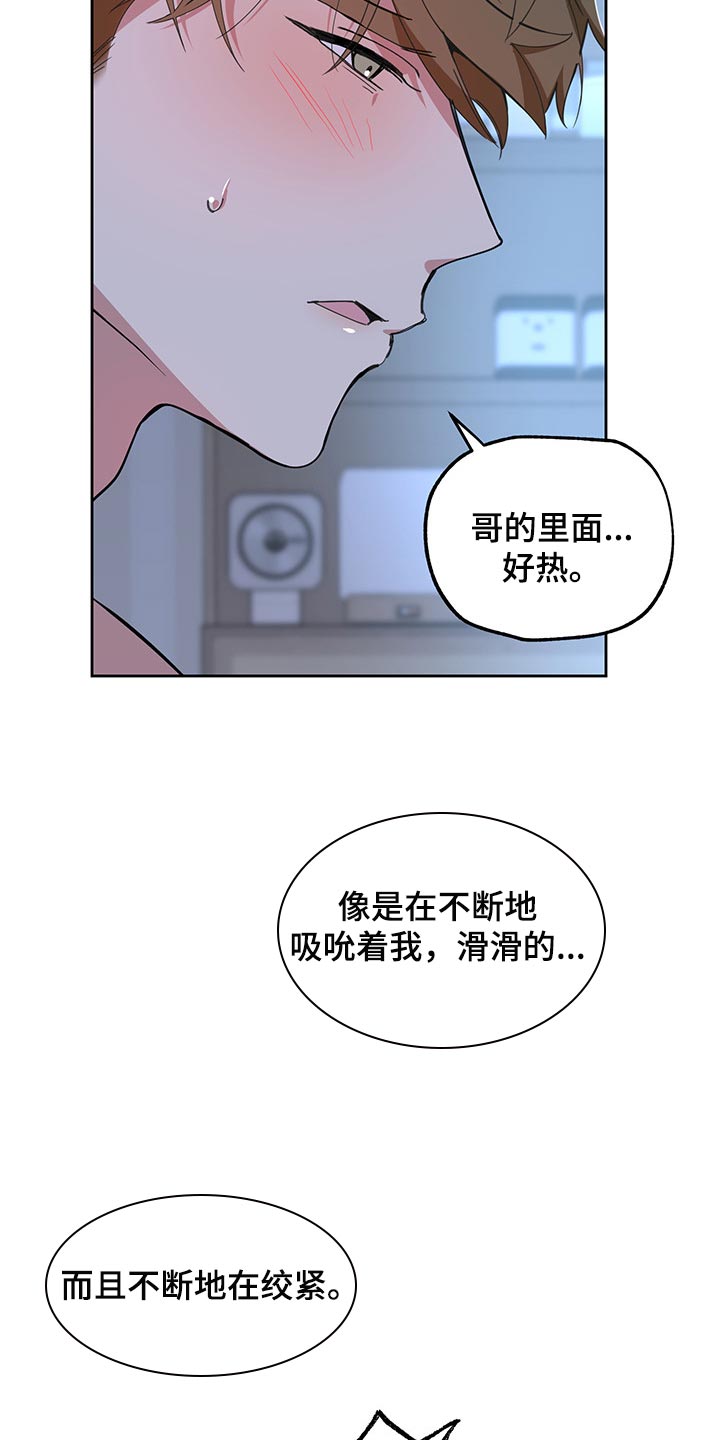 入伍使命漫画作者漫画,第68章【第二季】禁止1图