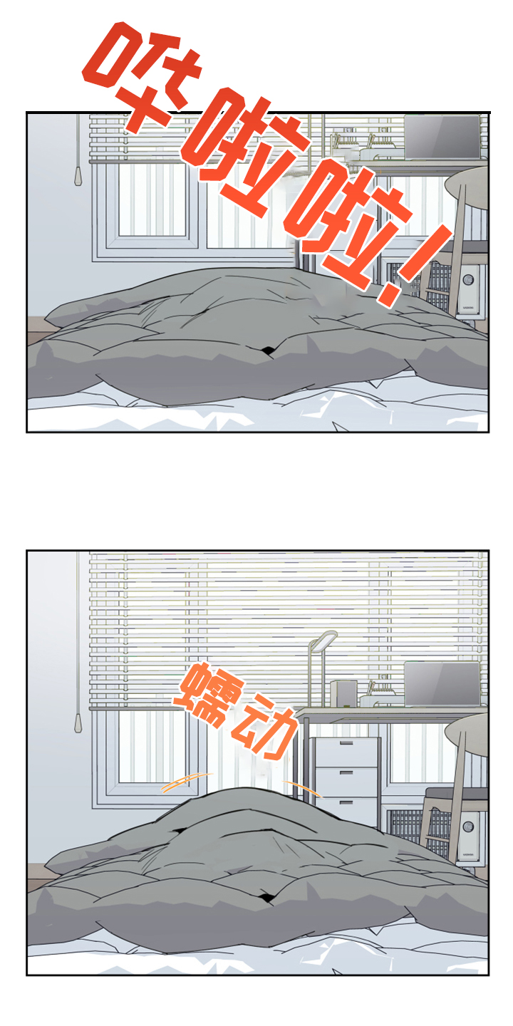 入伍使命漫画漫画,第88章【第二季】好烂的厨艺2图