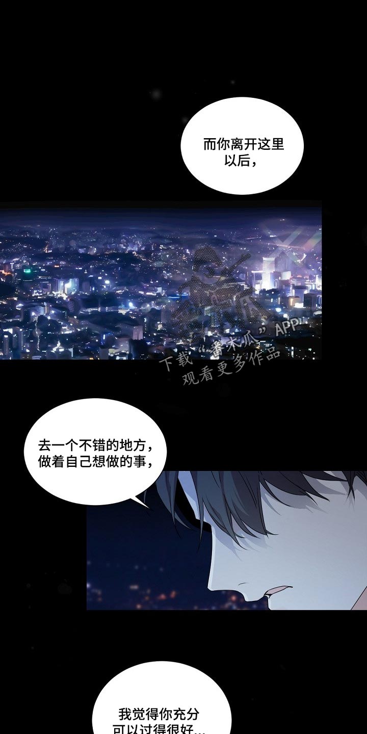 催眠疗法漫画在哪里有得看漫画,第96章正确的方向1图