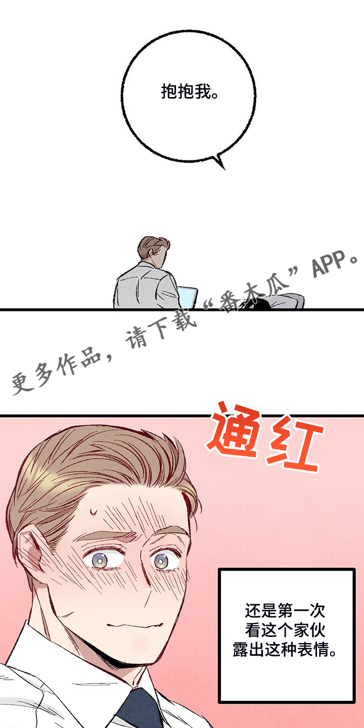 骑士礼漫画漫画,第3话3图