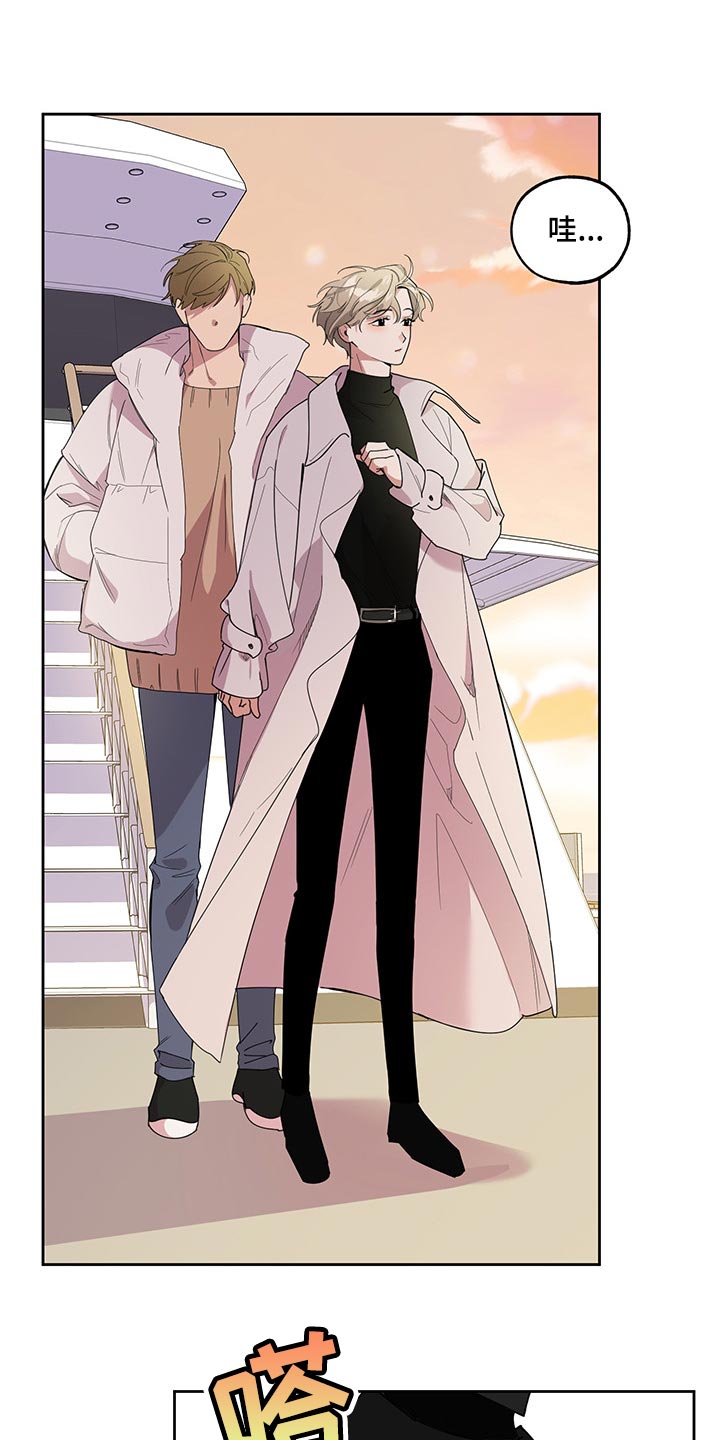 入伍使命漫画作者漫画,第66章【第二季】没有人会留意我们1图
