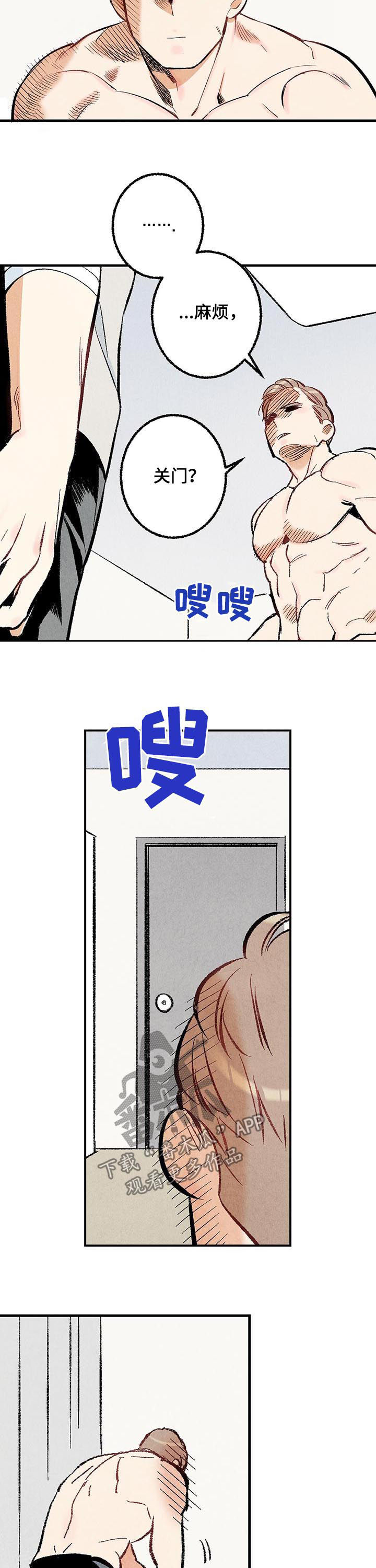 有关摄影的漫画漫画,第5话6图