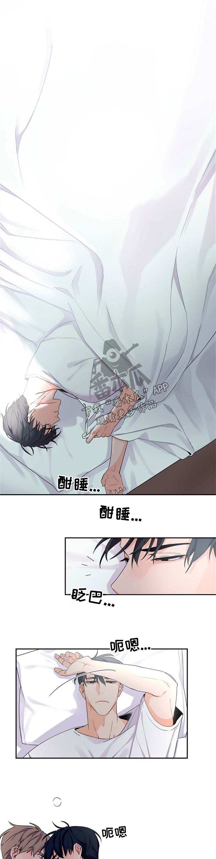 催眠大家族漫画,第37章离谱2图