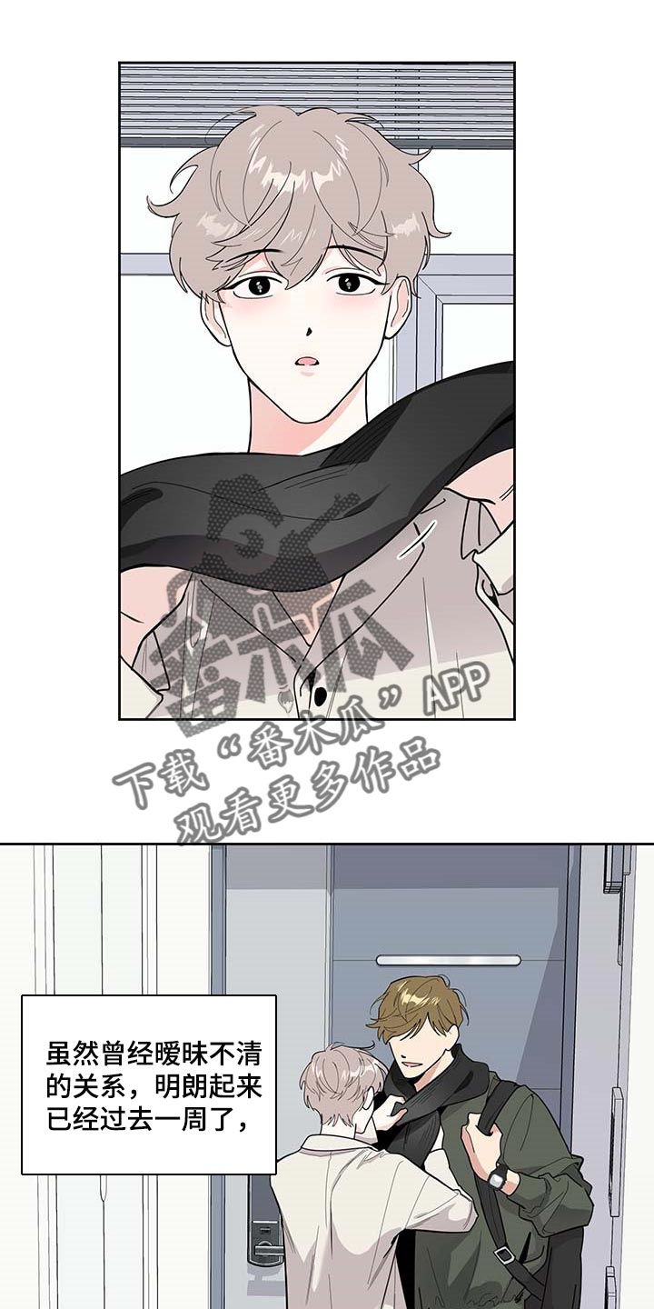 入伍使命漫画漫画,第62章【第二季】我的恋人2图