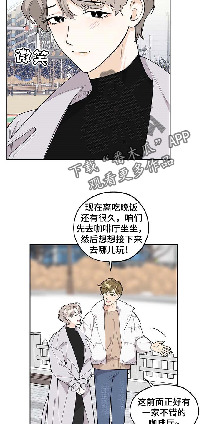 入伍使命漫画免费完整版漫画,第64章【第二季】绘画1图