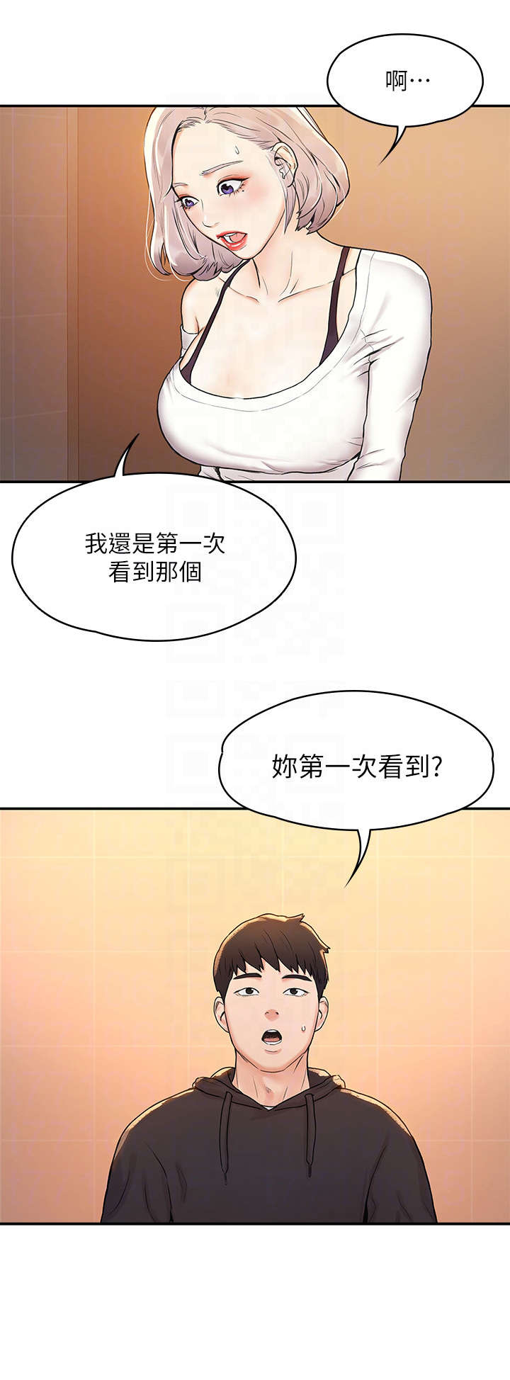 穿越时间 动漫漫画,第200章：6图