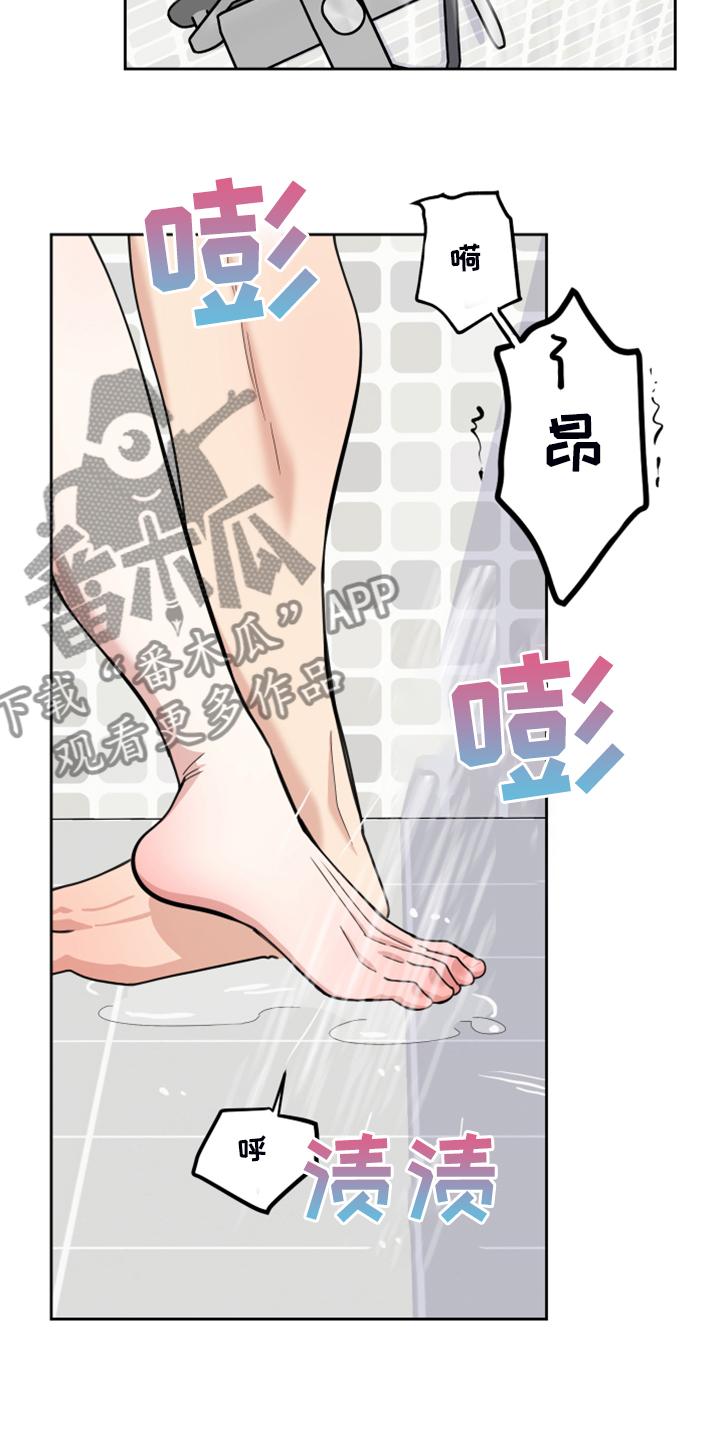 入伍使命漫画213漫画,第86章【第二季】丰富的想象2图