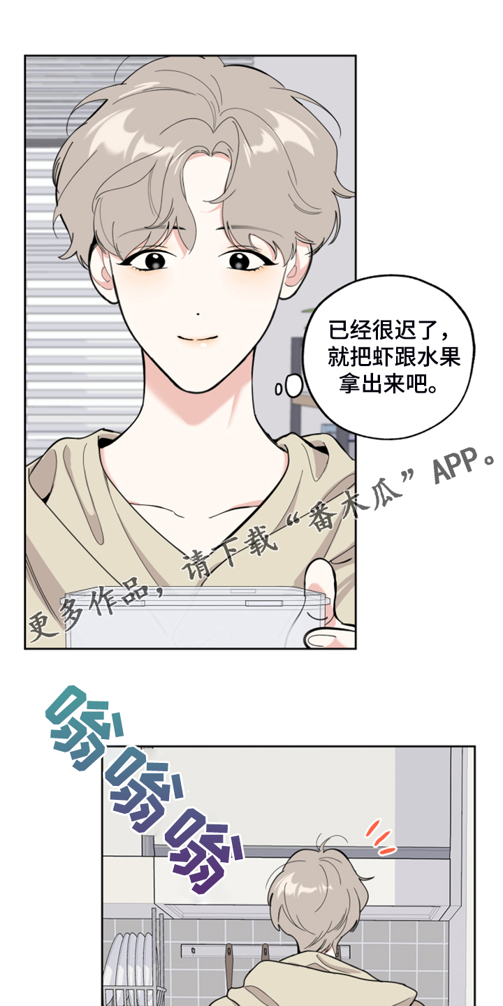 入伍使命漫画漫画,第101章【第二季】依旧等待1图
