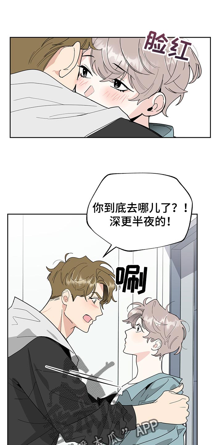 入伍使命漫画漫画,第58章划清界限的感觉2图