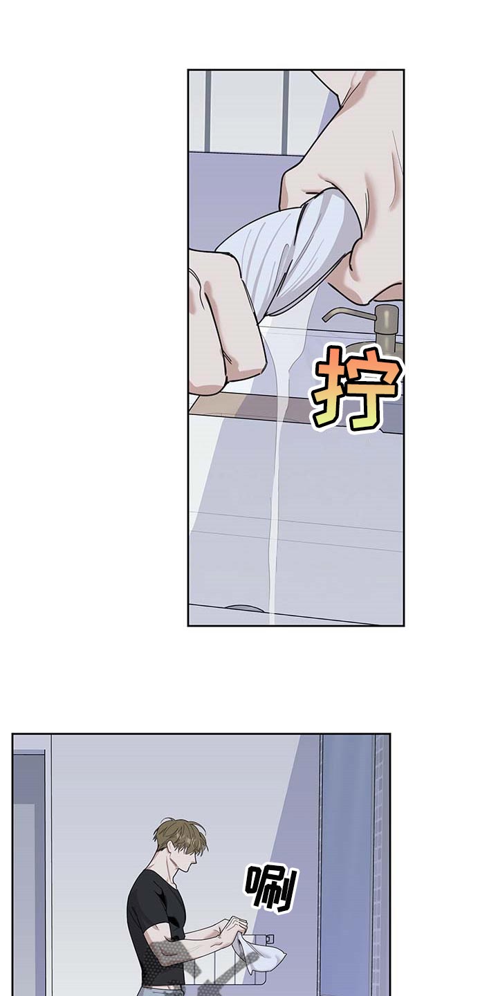 入伍使命漫画作者漫画,第75章【第二季】很讨厌2图