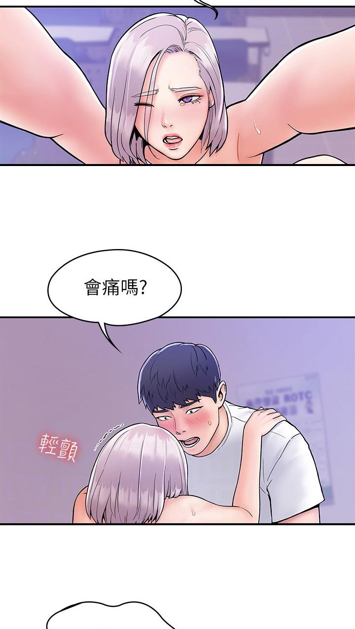 漫画时间穿越漫画,第168章：6图