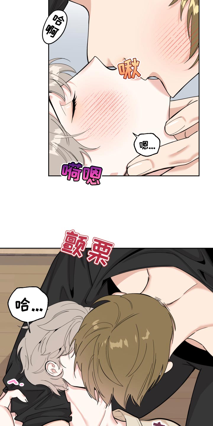入伍使命漫画完结了吗漫画,第78章【第二季】不安1图
