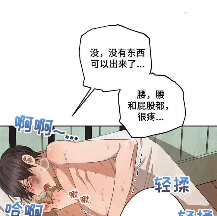 职场重逢小说漫画,第63章家人2图