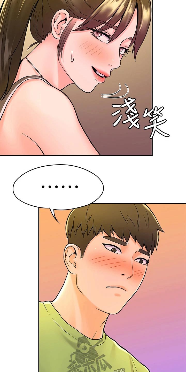 时间穿越动漫漫画,第144章：8图