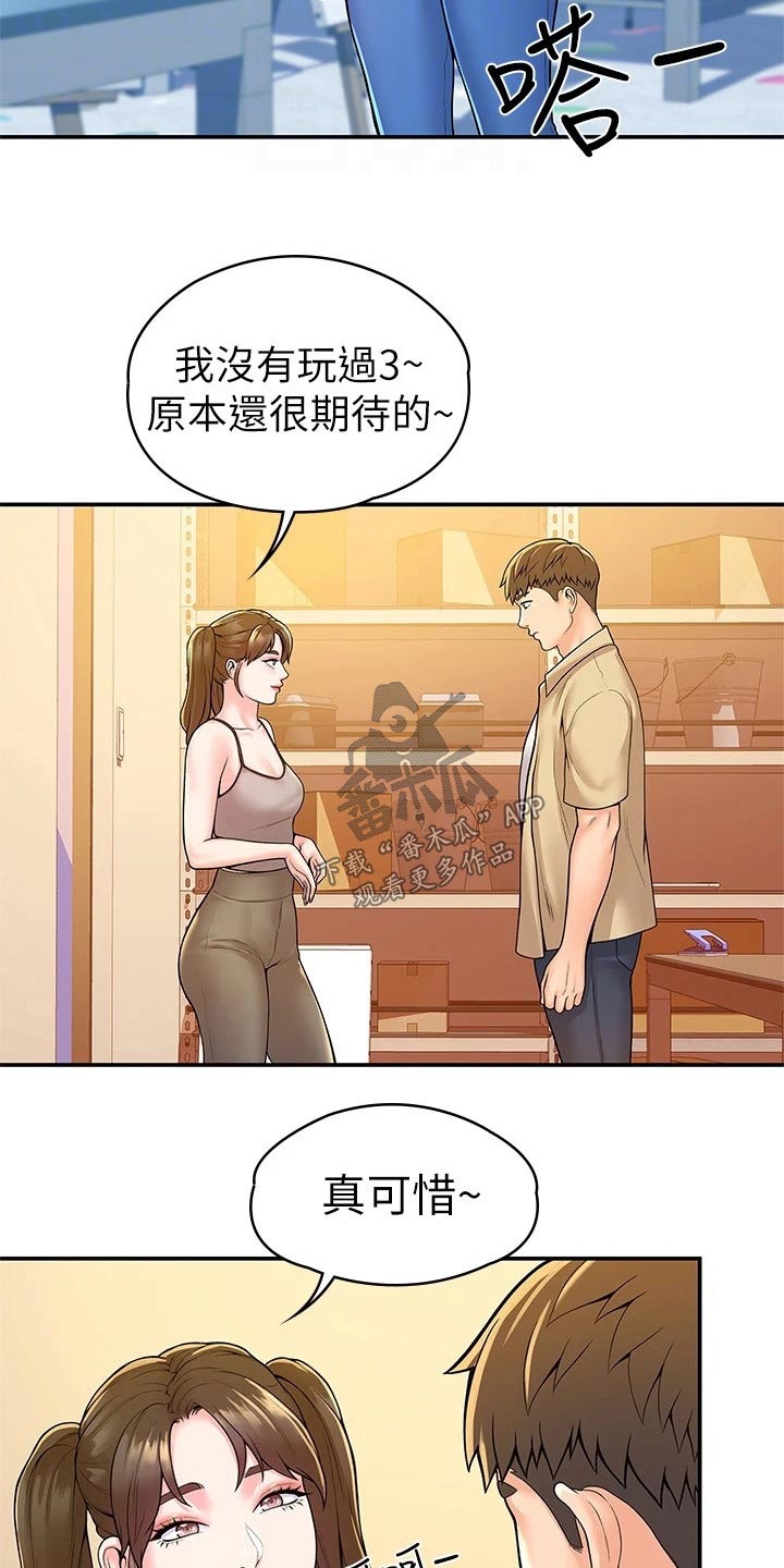 穿越时间漫画漫画,第127章：5图