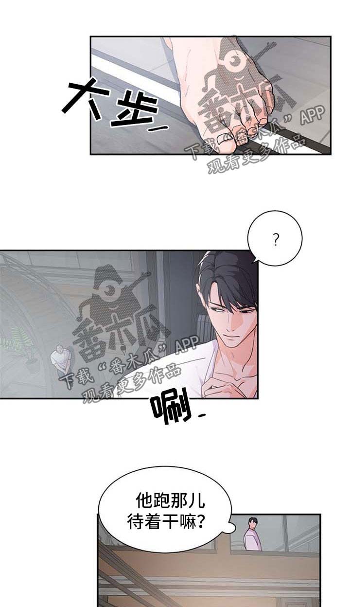 催眠疗法漫画在哪里有得看漫画,第40章电话2图