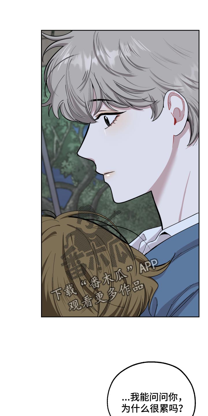 入伍使命漫画免费全集观看漫画,第83章【第二季】不会再瞒你了2图