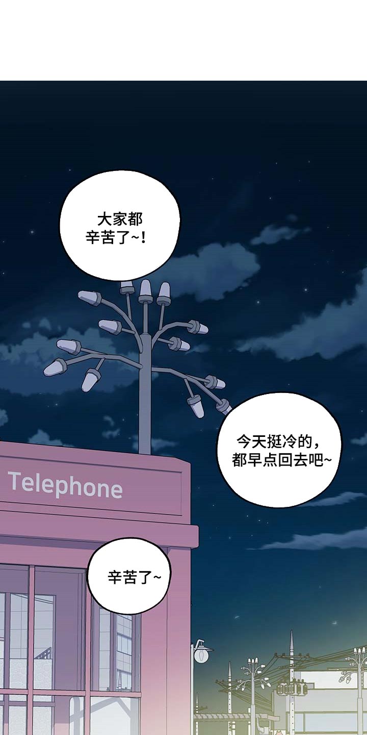 入伍使命漫画漫画,第74章【第二季】保密2图