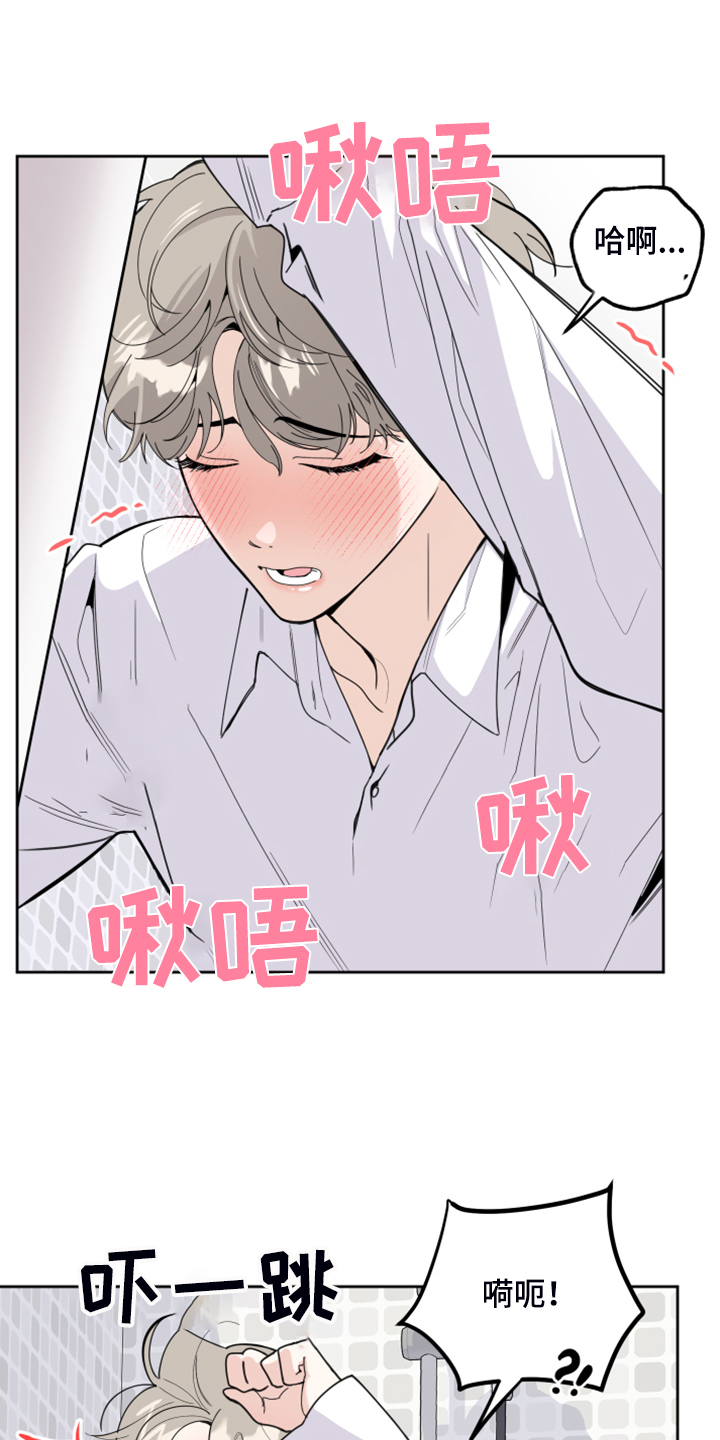 入伍使命漫画漫画,第85章【第二季】忍住声音1图
