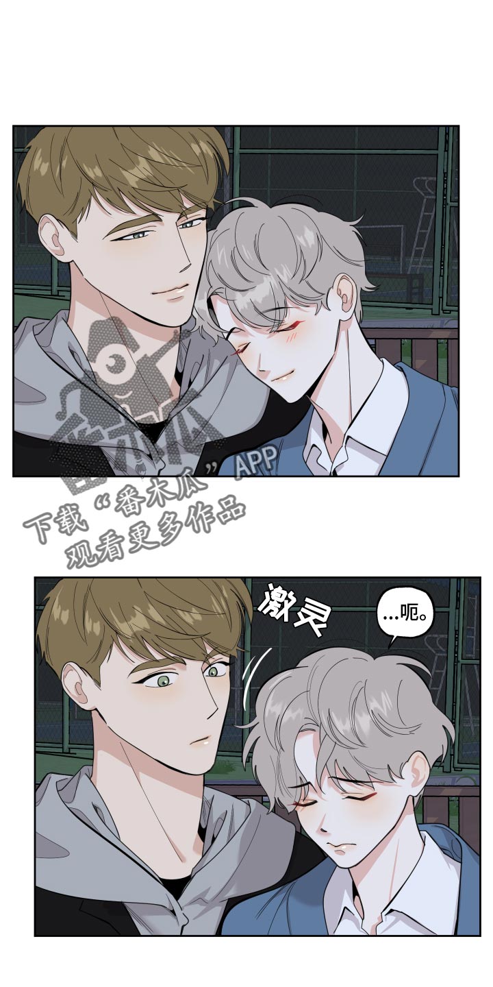 入伍使命漫画漫画,第84章【第二季】热水澡2图