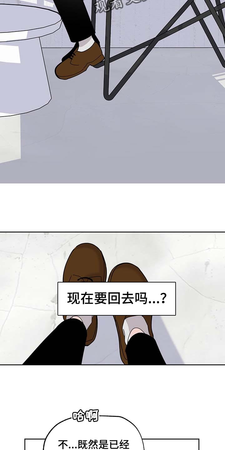 入伍使命漫画作者漫画,第73章【第二季】浪漫题材1图