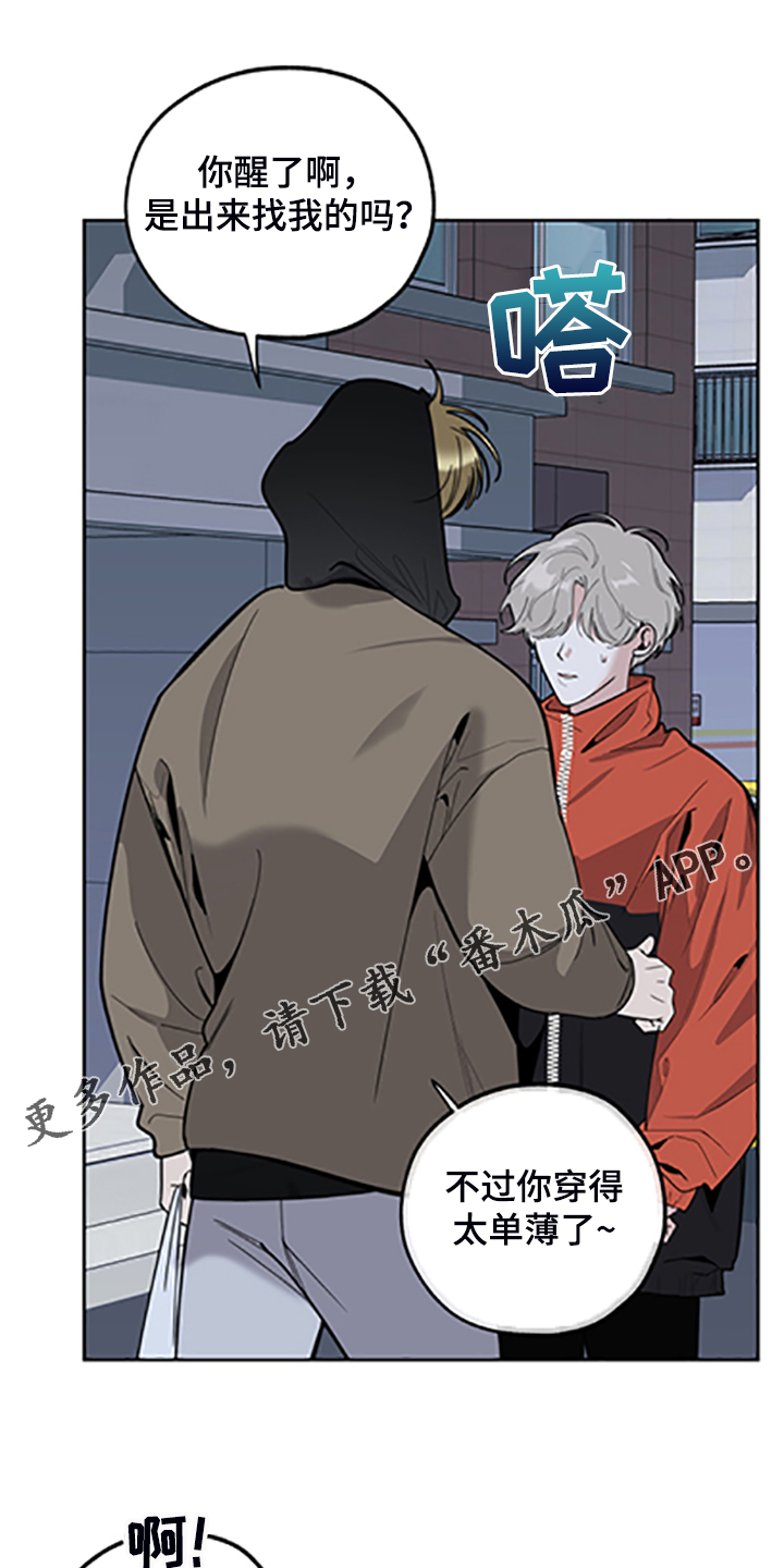 入伍使命漫画漫画,第105章【第二季】她的名字1图