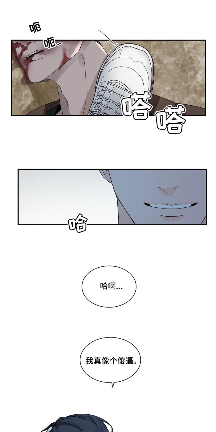 催眠大家族漫画,第82章契机1图