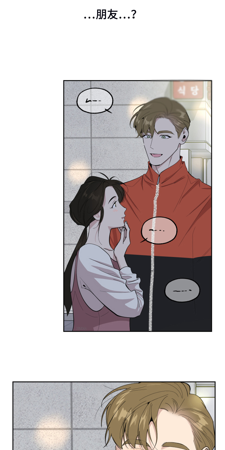 入伍使命漫画漫画,第96章【第二季】大小花2图