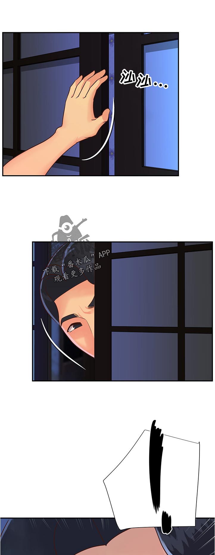 恋情连续剧漫画,第30章超时1图
