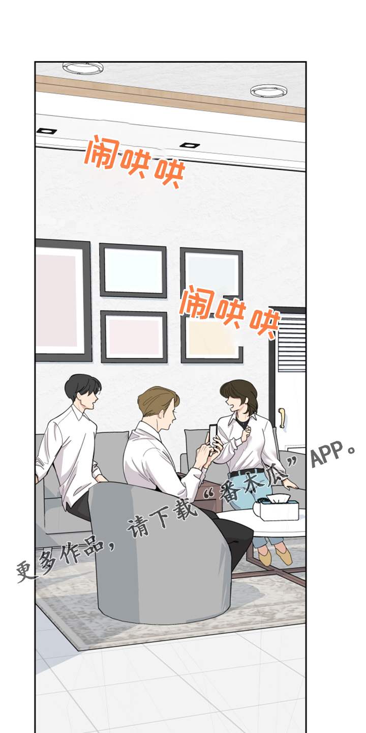 入伍使命漫画免费全集观看漫画,第92章【第二季】爆满的信心1图