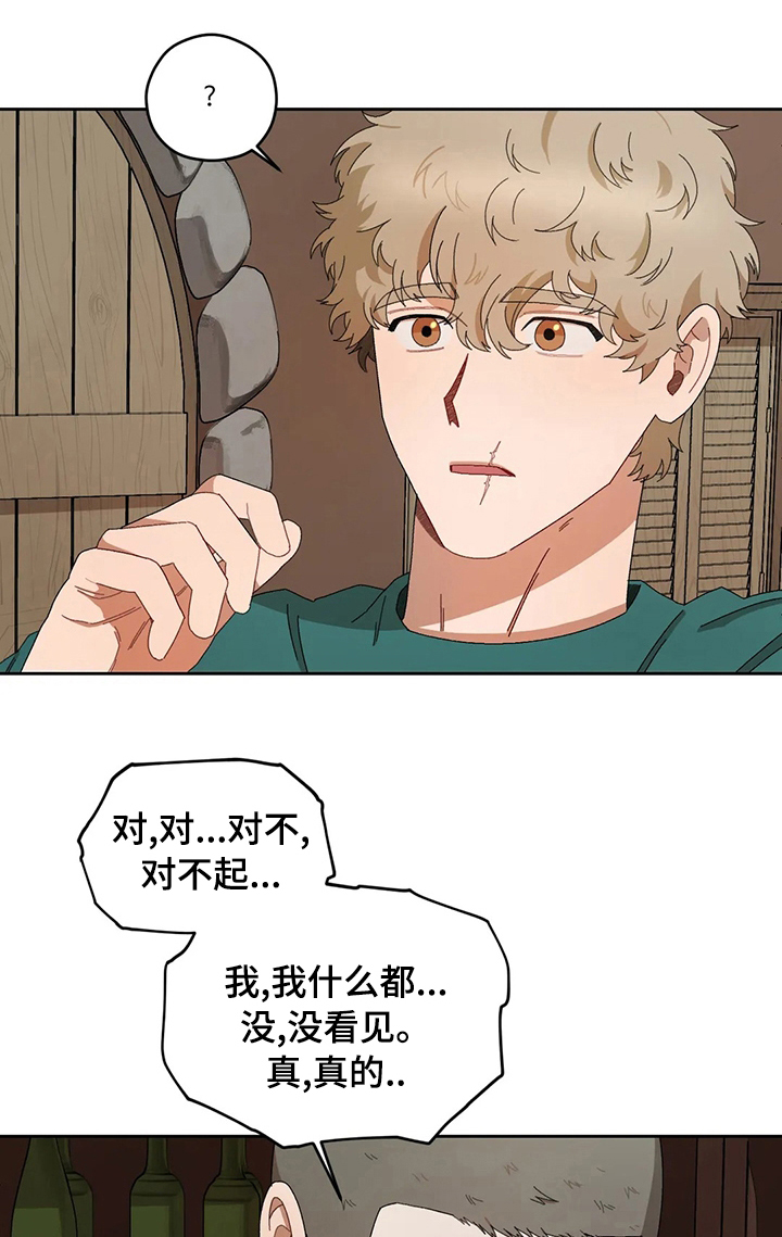 职场漫画作品集漫画,第41章真温暖2图